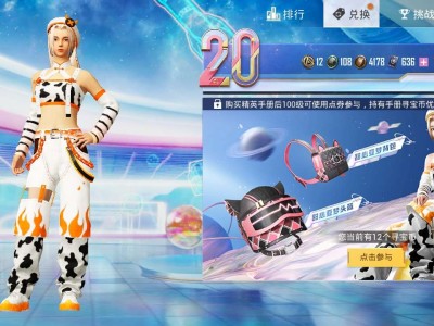 【游戏兼职】多人模式再度创新，引领全新潮流玩法游戏攻略_手游下载