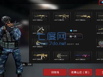 穿越火线最新单机版(穿越火线最新单机版有机械猎手下载)
