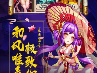 【手游推荐】神将三国  可内购游戏攻略_手游下载