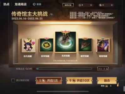 【搬砖攻略】充值有礼，传奇馆主大挑战，回城拖尾大抽奖游戏攻略_手游下载