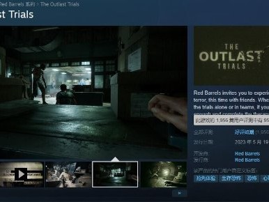 【快爆资讯】《逃生：试炼》Steam好评如潮：多人合作游戏攻略_手游下载