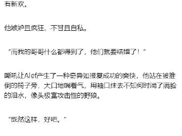 光遇微博正文(光遇微博最新消息)