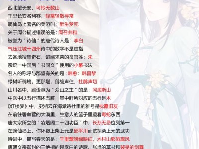 遇见逆水寒驿站小报答案2022汇总的简单介绍