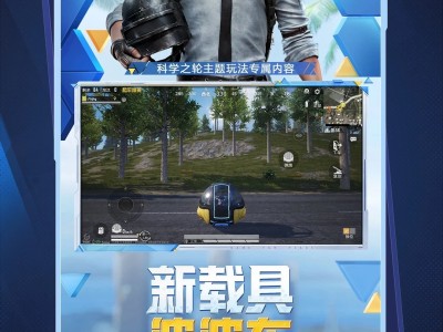 穿越火线云游戏下载，穿越火线手机版云游戏