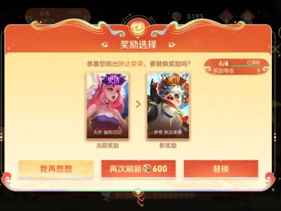 【交流】王者荣耀诚不欺我游戏攻略_手游下载