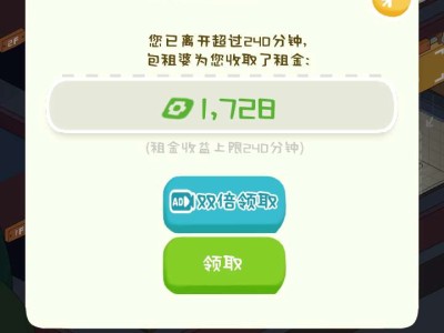 【游戏推荐】房东模拟器游戏攻略_手游下载