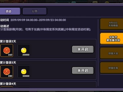 我的勇者破解版内置作弊菜单2023，我的勇者破解版内置作弊菜单2022下载