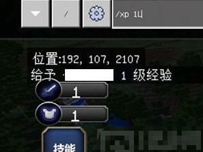 【MC爆肝组】我的世界月蚀怎么快速获得技能点 获得技能点游戏攻略_手游下载