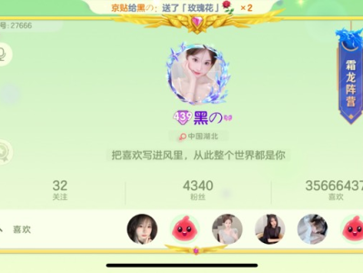 【交流】球球大作战留言游戏攻略_手游下载