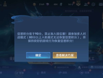 【交流】王者段了，给的队友比我还摆游戏攻略_手游下载
