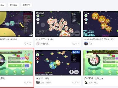 球球大作战最新版下载2021_球球大作战最新版下载2020百度