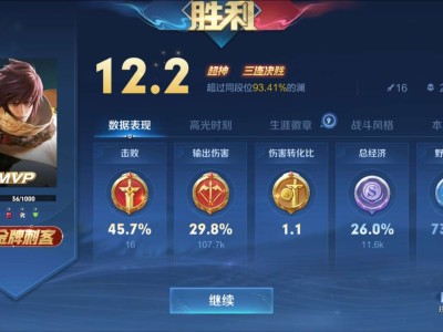 【交流】:想上分的滴滴我！游戏攻略_手游下载