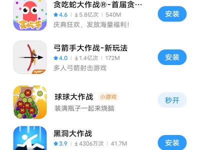 应用商店为啥下不了球球了游戏攻略_手游下载