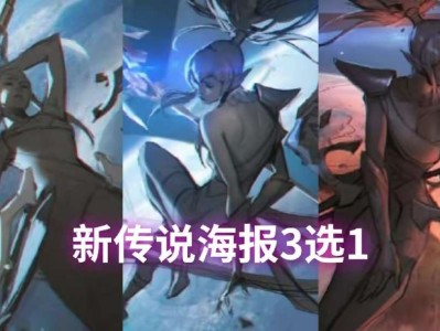 【资讯】杨玉环新传说3选1，伽罗双形态典藏超美，备好300紫星币游戏攻略_手游下载