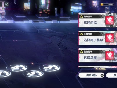 【端游推荐】赛博甜心游戏攻略_手游下载