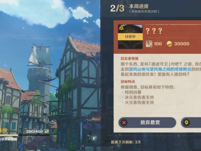 【交流】转生之我在亚服那些事24游戏攻略_手游下载