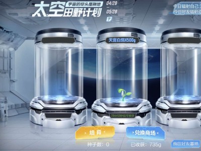 【闲聊】这玩意还有没有更高的～游戏攻略_手游下载
