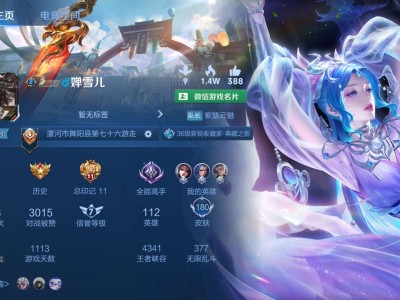 海澜之家欢迎你游戏攻略_手游下载