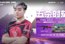【资讯】Doo强势发挥，AG零封对手赢得APAC两连胜游戏攻略_手游下载