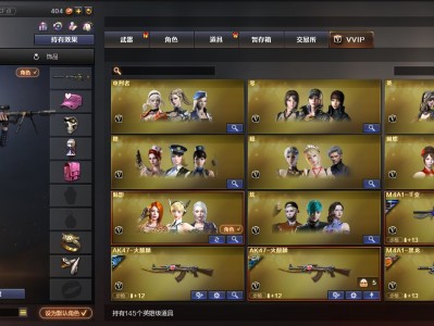 平平无奇的装备游戏攻略_手游下载