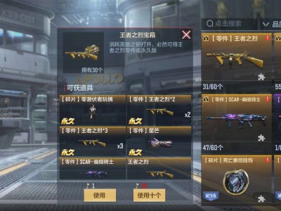 点错了怎么办游戏攻略_手游下载