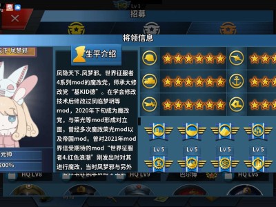 【手游推荐】世界征服者4.新强国梦游戏攻略_手游下载