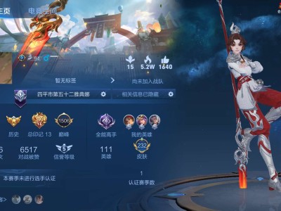 【交流】排位组队上星游戏攻略_手游下载