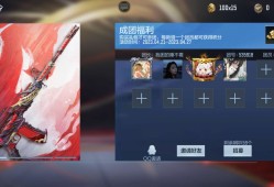 赏金令还差几个人游戏攻略_手游下载