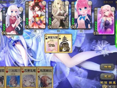 【手游推荐】三国杀 二次元美化版游戏攻略_手游下载