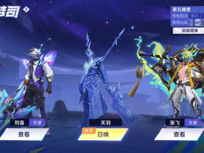有大哥支援一下吗游戏攻略_手游下载