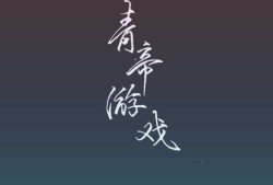 【手游推荐】【青帝定制】Q卡三国（三国精品）游戏攻略_手游下载