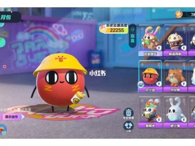 蛋仔派对段位表_蛋仔派对段位表大全 全段位分享一览