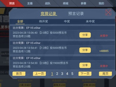 这算怎么个事游戏攻略_手游下载