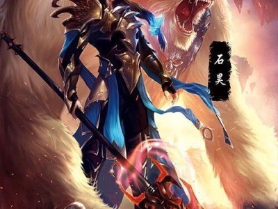 圣墟_圣墟好看吗