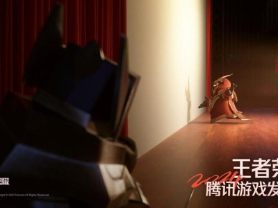 【资讯】万象更新，不负期待：《王者荣耀》发布2024年文化企划游戏攻略_手游下载