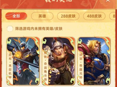 有吕布的末日机甲了游戏攻略_手游下载