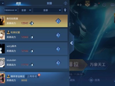 周一侥幸拿标游戏攻略_手游下载