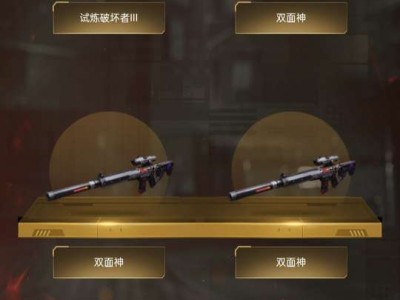 【闲聊】爆成品……游戏攻略_手游下载