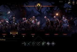 【端游推荐】暗黑地牢2  汉化简中 v0.20.46【阿里云盘】游戏攻略_手游下载