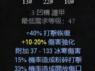 暗黑2所有符文之语图文介绍(暗黑2符文之语78套公式大全)