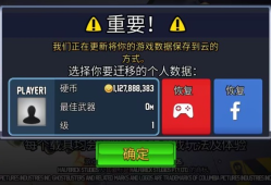 手游推荐  疯狂喷气小飞🐔v1.75.1游戏攻略_手游下载