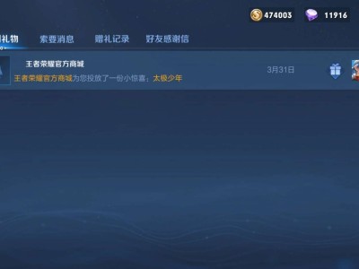 嫖的皮肤。游戏攻略_手游下载