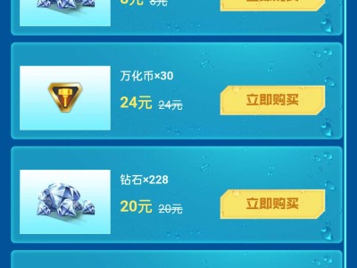 真会玩，特惠售卖游戏攻略_手游下载