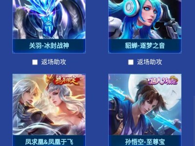 返厂投票链接来了，新鲜出炉游戏攻略_手游下载