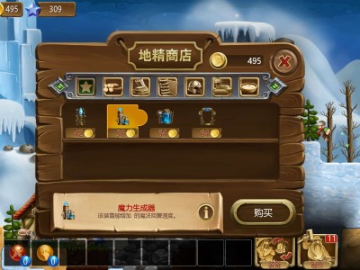 【手游推荐】打造世界修改金币九九九成，稀罕物游戏攻略_手游下载