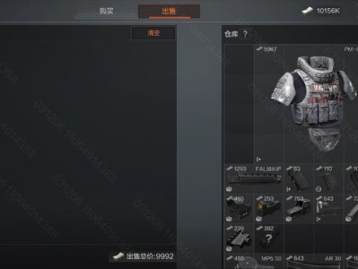 暗区突围官网护甲介绍，暗区突围正式服上线时间