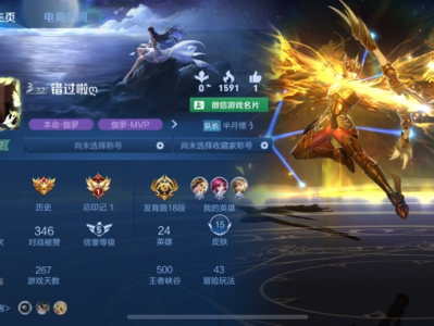微信区有没有人一起游戏攻略_手游下载