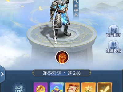大话西游手游科举答题器100%，大话西游手游科举答题器 题库知识大全