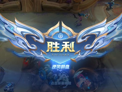 【王者女神】我说我一米六游戏攻略_手游下载