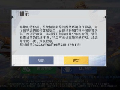 【闲聊】求求怎么弄啊游戏攻略_手游下载